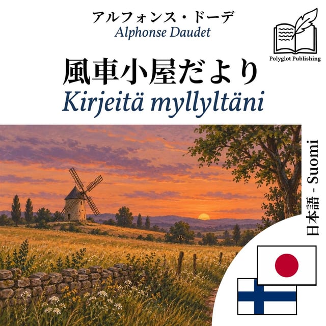 Kirjeitä myllyltäni