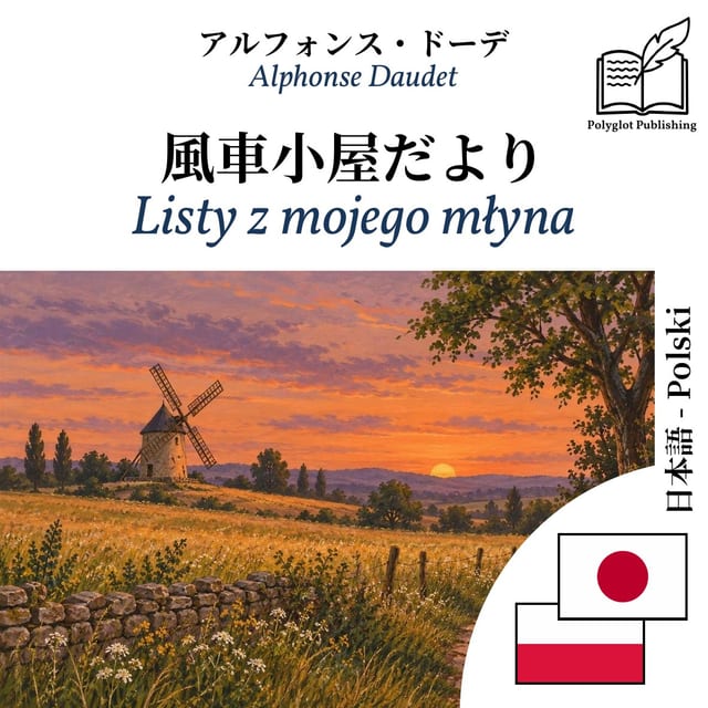 Listy z mojego młyna