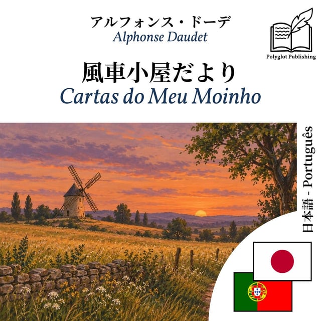Cartas do Meu Moinho