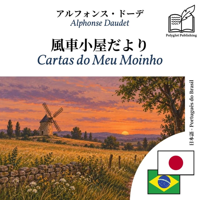 Cartas do Meu Moinho