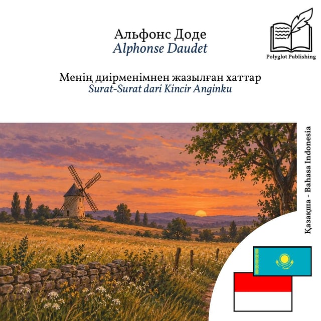 Surat-Surat dari Kincir Anginku
