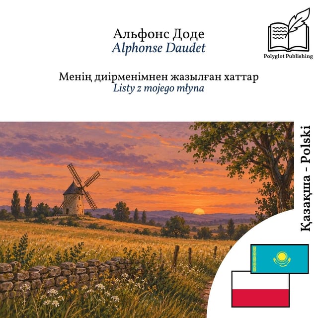 Listy z mojego młyna