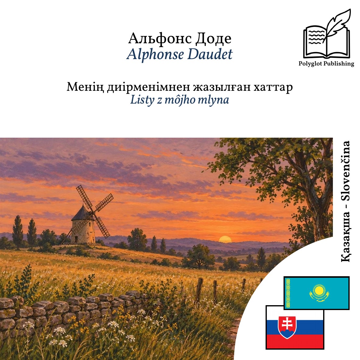Listy z môjho mlyna