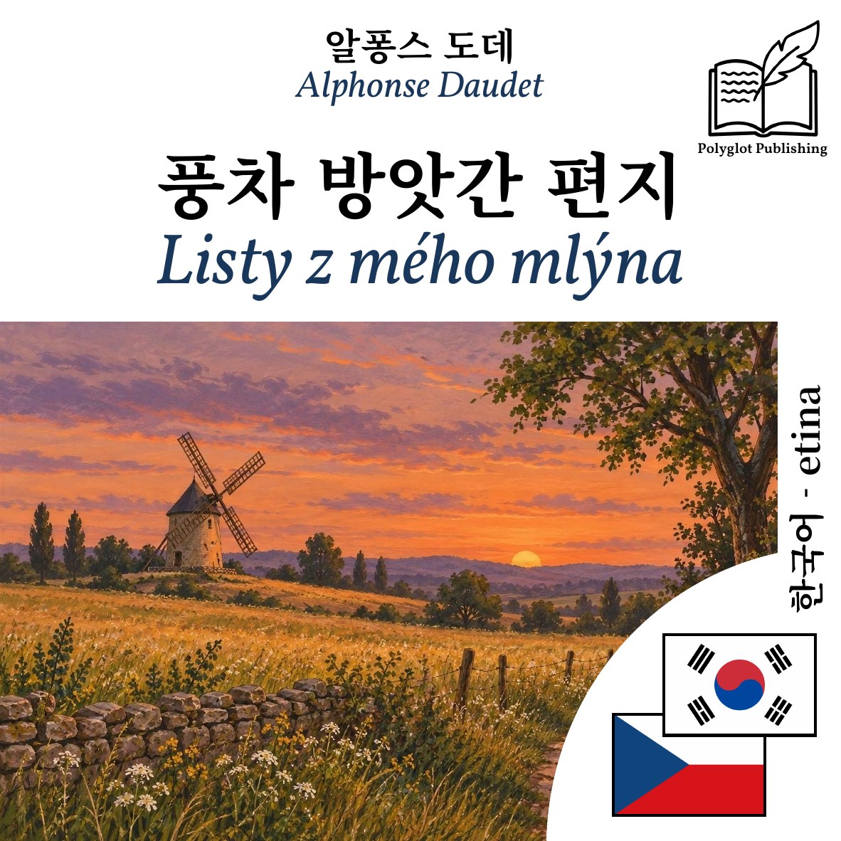 Listy z mého mlýna
