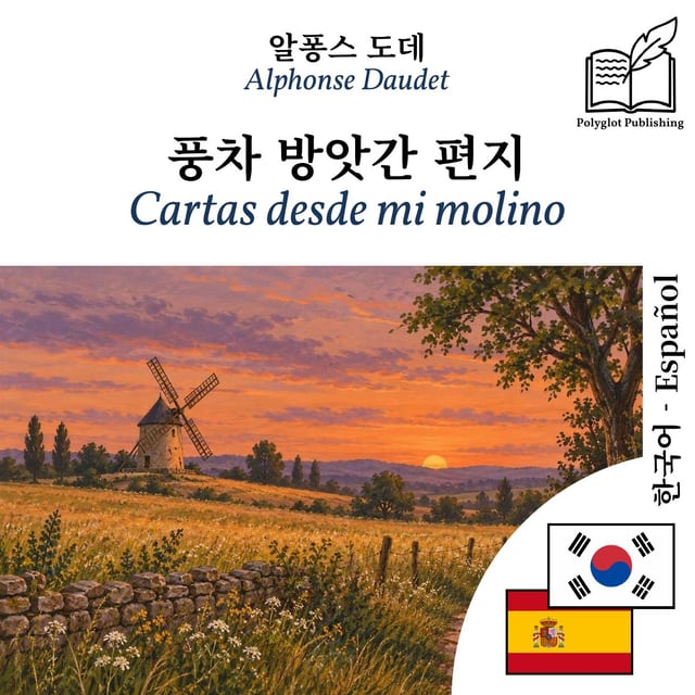 Cartas desde mi molino
