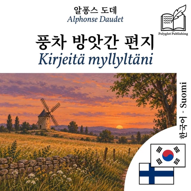 Kirjeitä myllyltäni