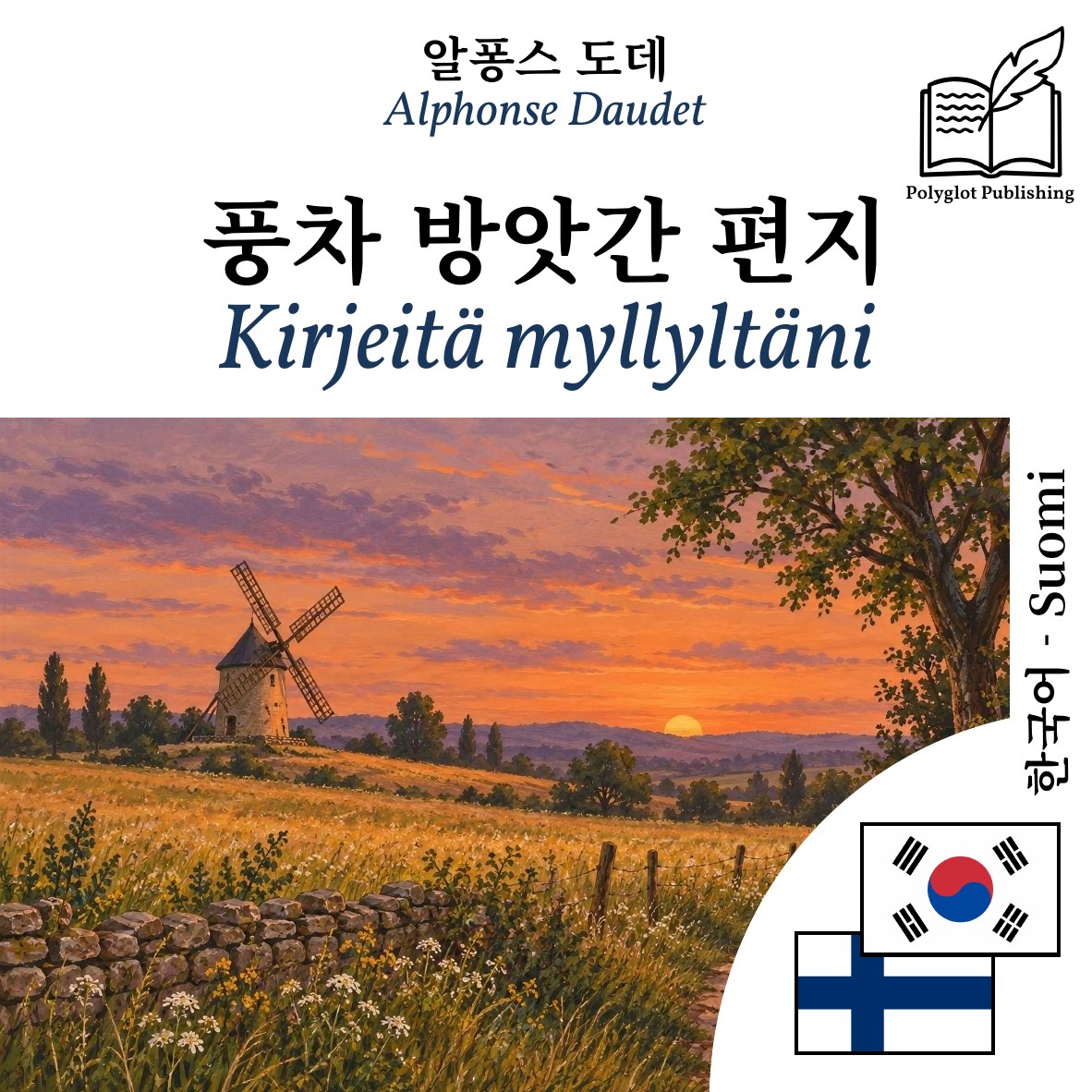Kirjeitä myllyltäni