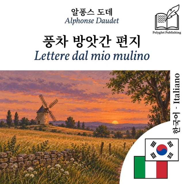 Lettere dal mio mulino