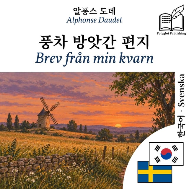 Brev från min kvarn