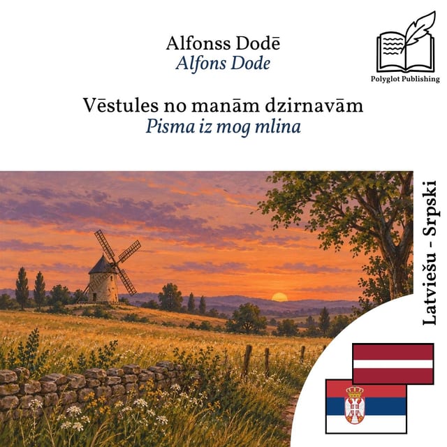 Pisma iz mog mlina