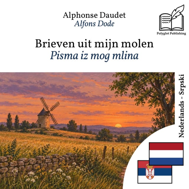Pisma iz mog mlina