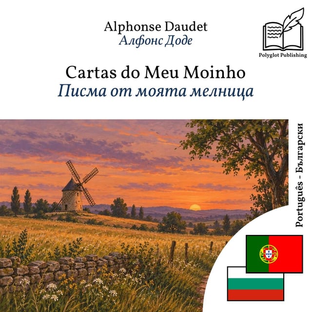 Писма от моята мелница