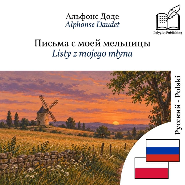 Listy z mojego młyna