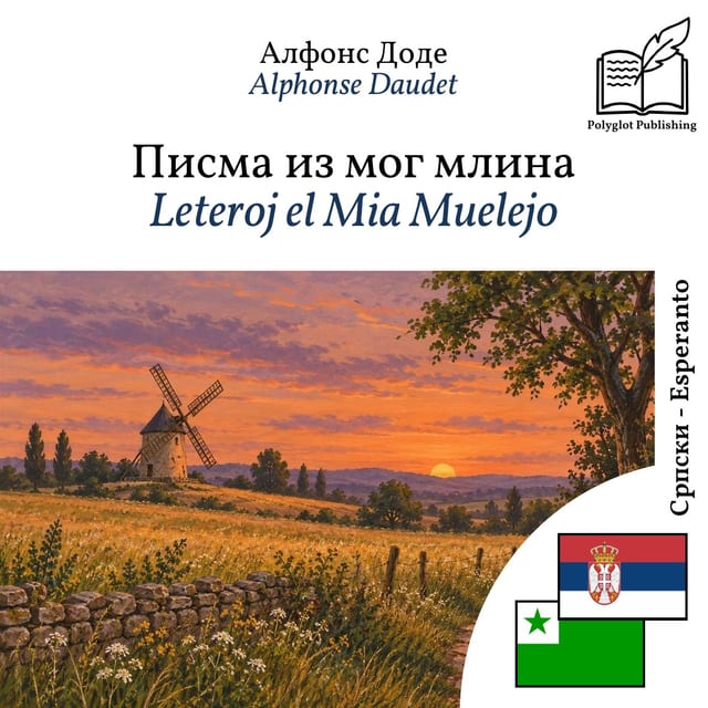Leteroj el Mia Muelejo