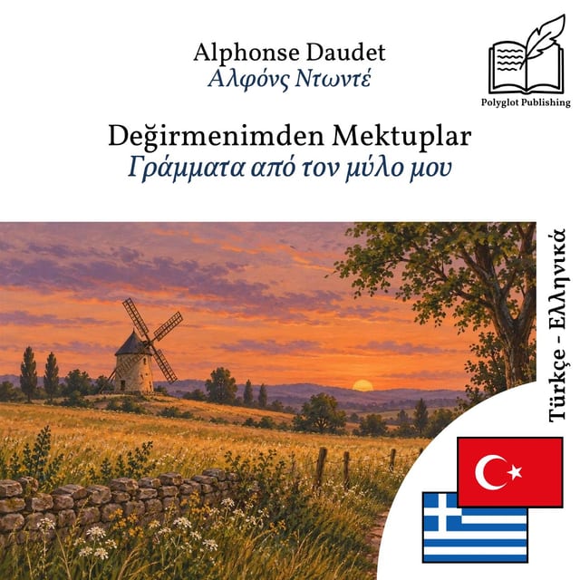 Γράμματα από τον μύλο μου