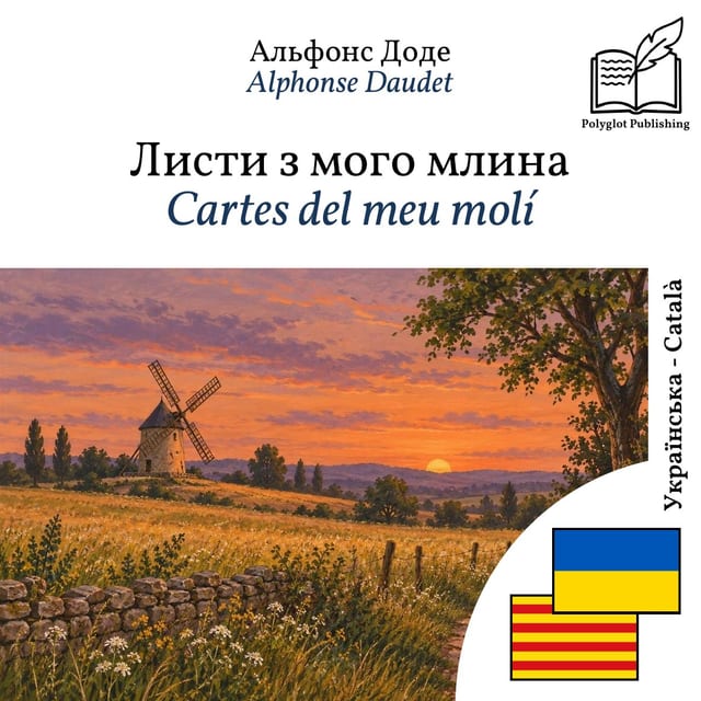 Cartes del meu molí