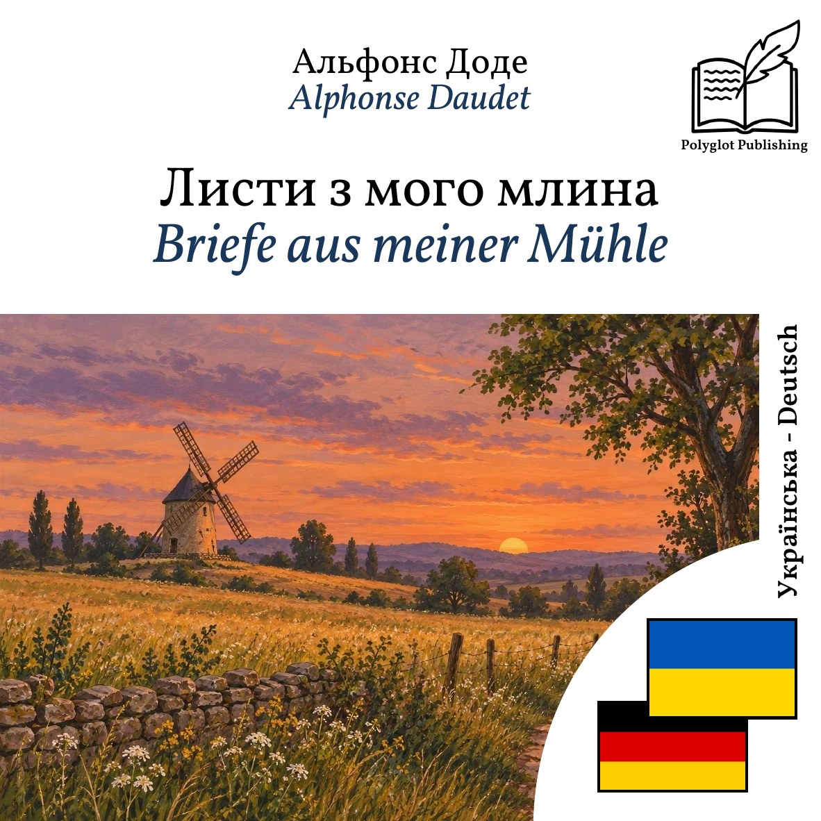 Briefe aus meiner Mühle