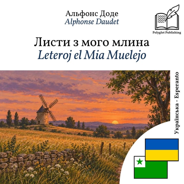 Leteroj el Mia Muelejo