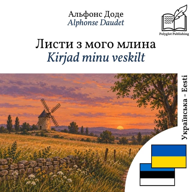 Kirjad minu veskilt