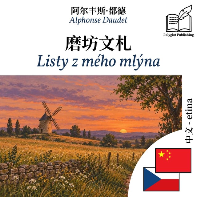 Listy z mého mlýna