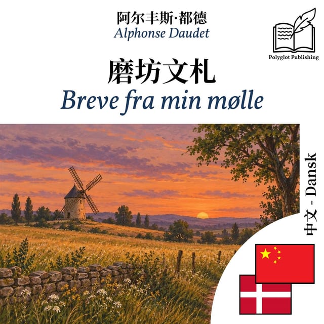 Breve fra min mølle