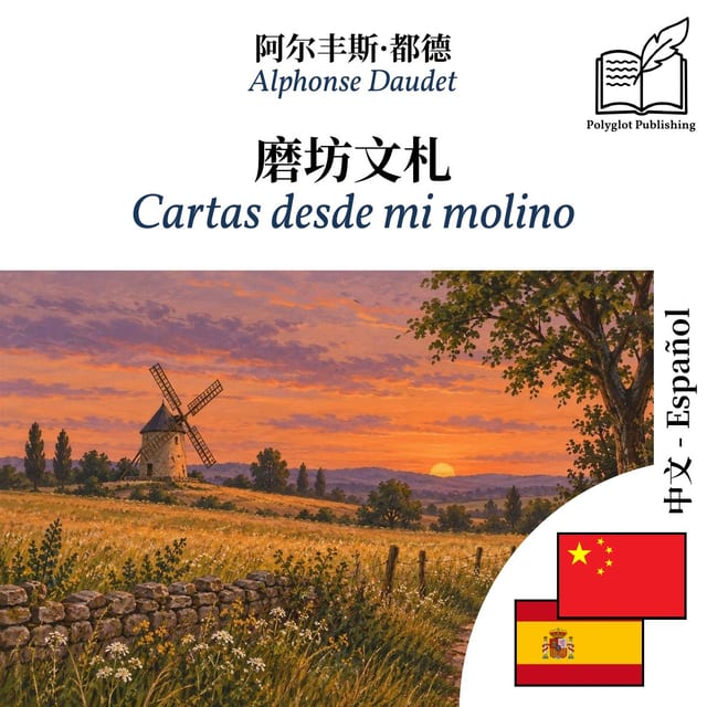 Cartas desde mi molino