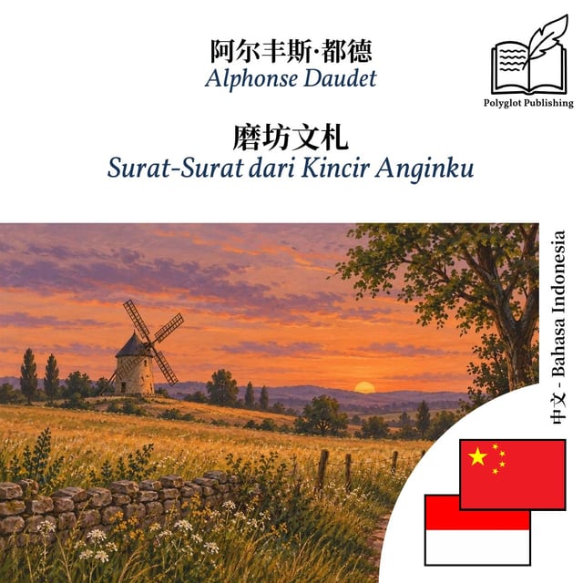 Surat-Surat dari Kincir Anginku