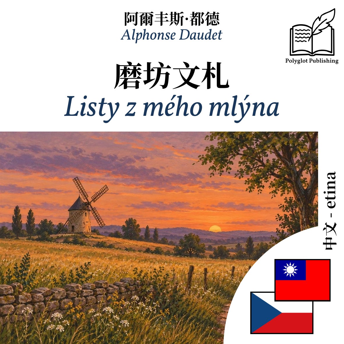 Listy z mého mlýna