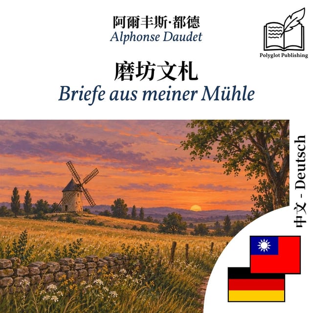 Briefe aus meiner Mühle