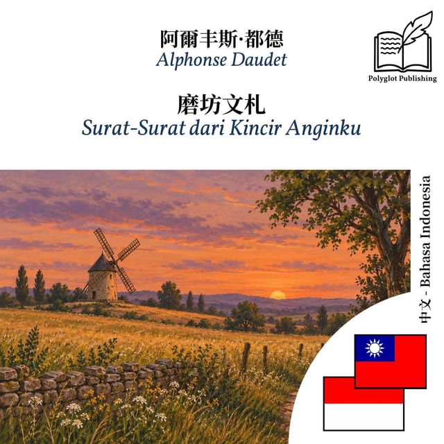 Surat-Surat dari Kincir Anginku