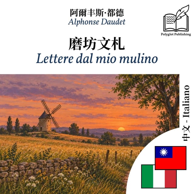 Lettere dal mio mulino