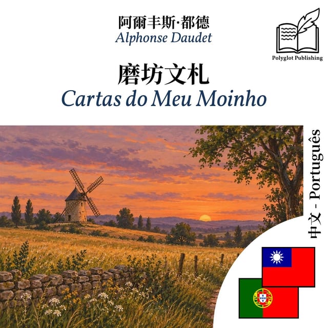 Cartas do Meu Moinho