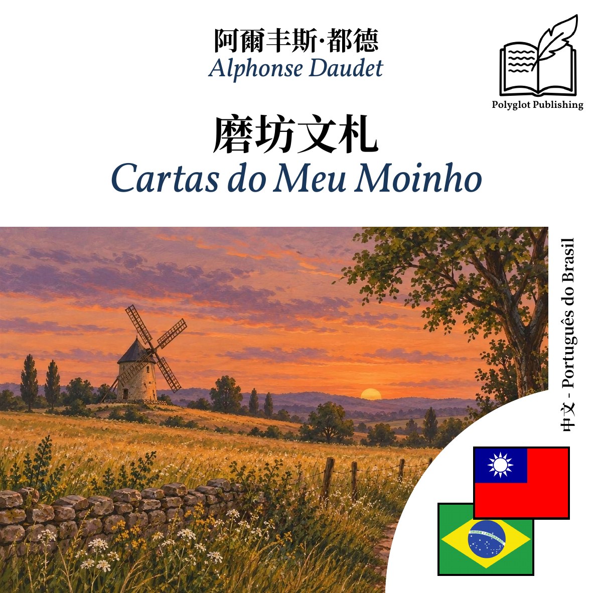 Cartas do Meu Moinho