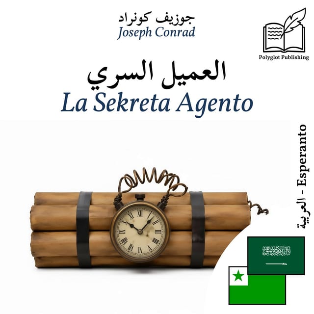 La Sekreta Agento
