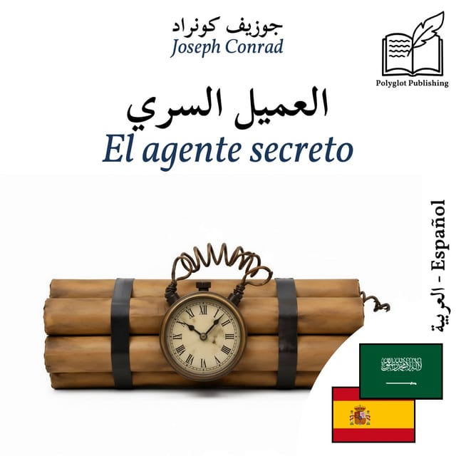 El agente secreto