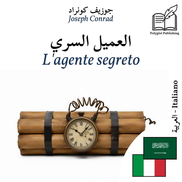 L'agente segreto