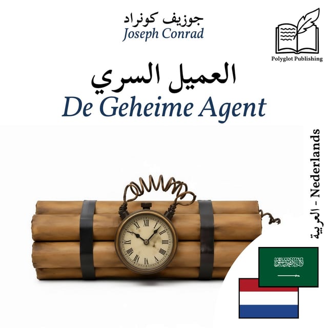 De Geheime Agent