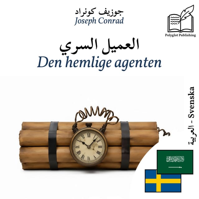 Den hemlige agenten