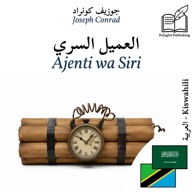 Ajenti wa Siri