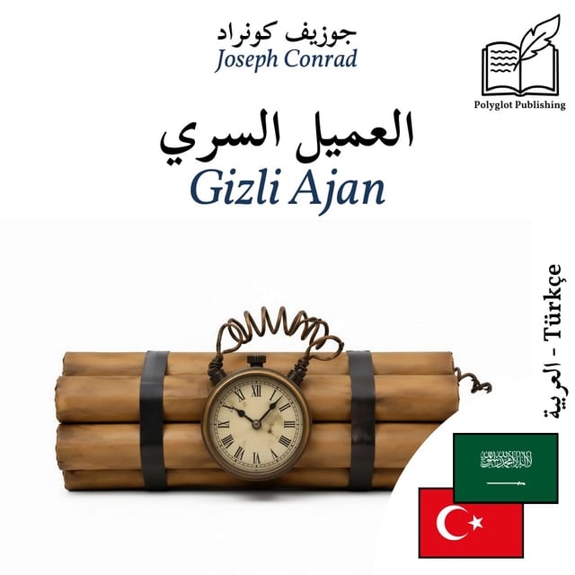 Gizli Ajan