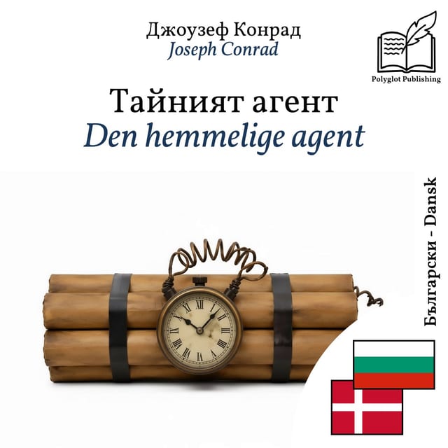 Den hemmelige agent