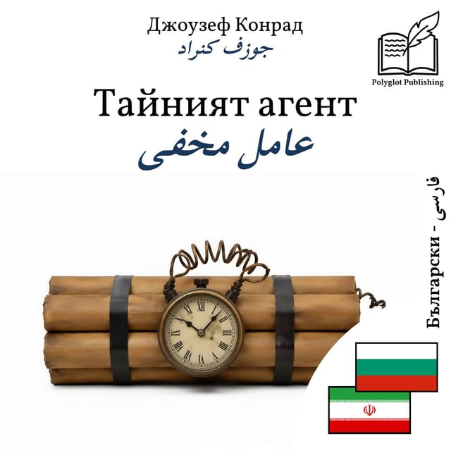 عامل مخفی