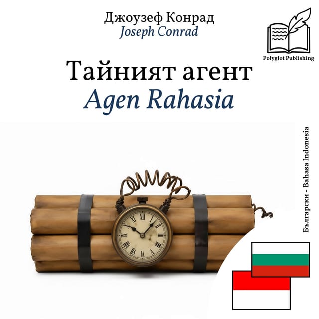 Agen Rahasia