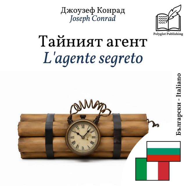 L'agente segreto