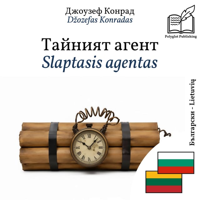 Slaptasis agentas