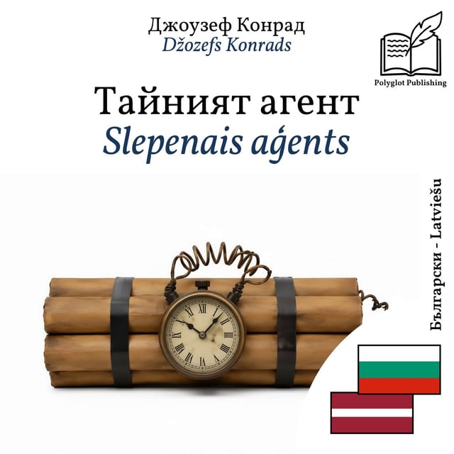Slepenais aģents
