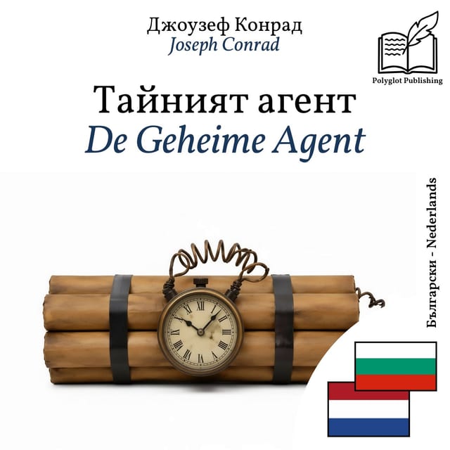 De Geheime Agent