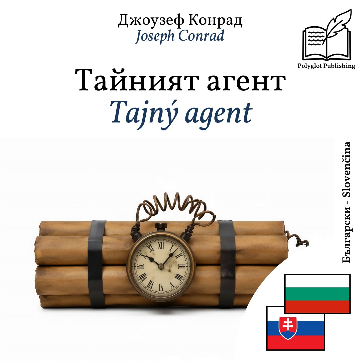 Tajný agent