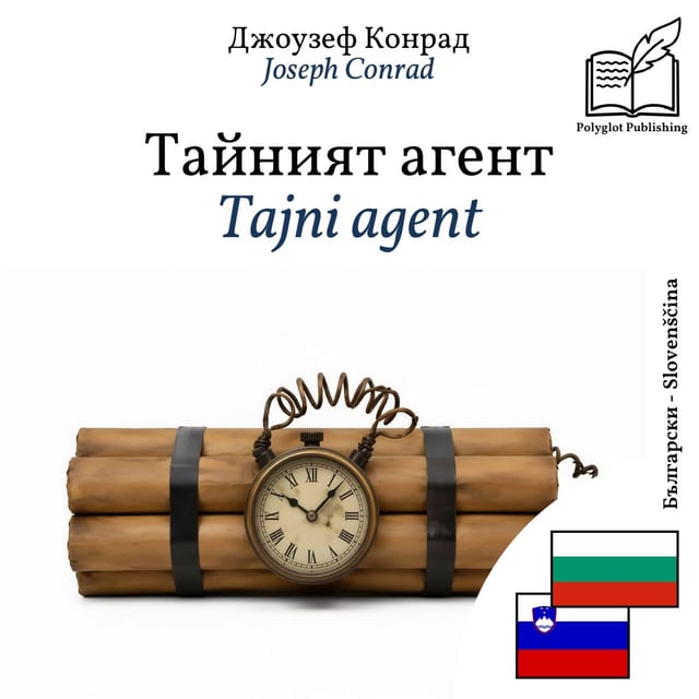 Tajni agent