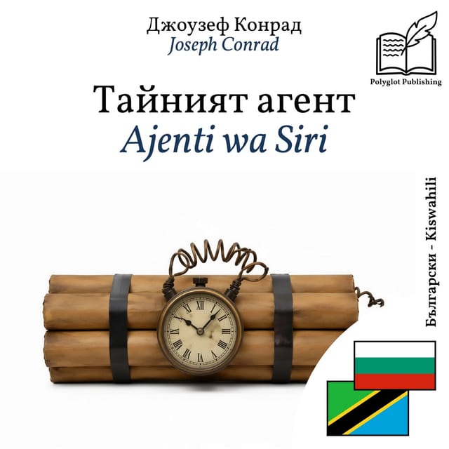 Ajenti wa Siri